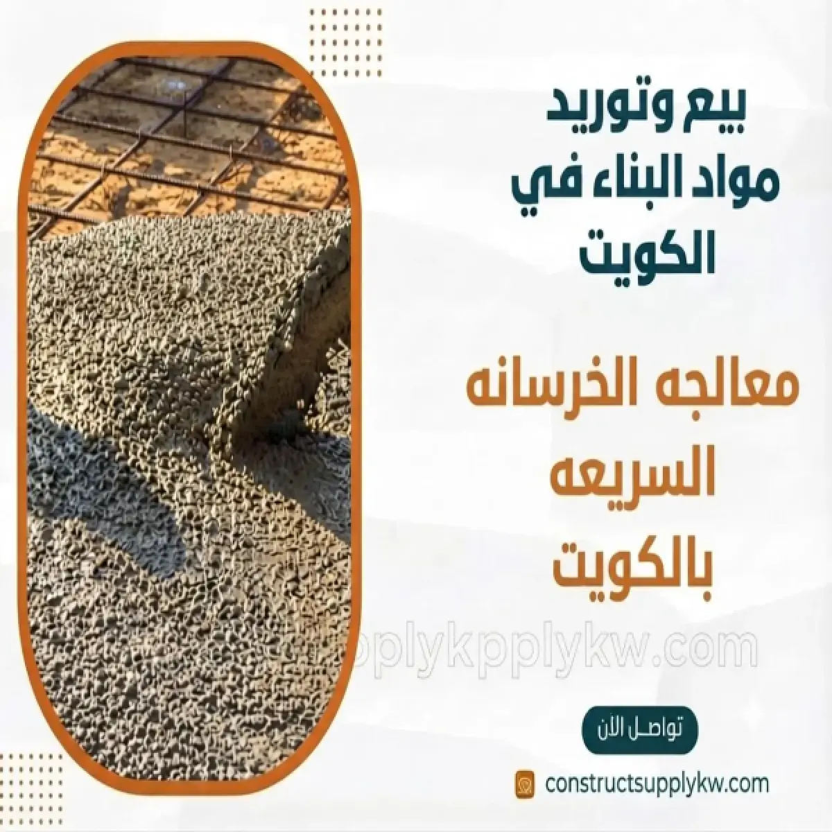 1785433991-WhatsApp Image 2026-07-30 at 00.24.04 (4).webp